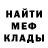 Метадон VHQ BlackBrick