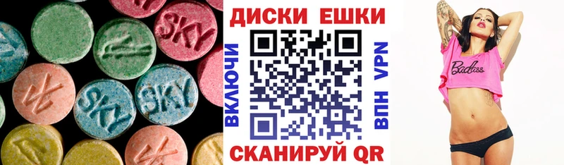 Ecstasy louis Vuitton  Павловск 