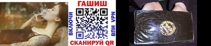 купить закладку  Павловск  Гашиш индика сатива 