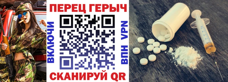 ГЕРОИН белый  цена   Павловск 