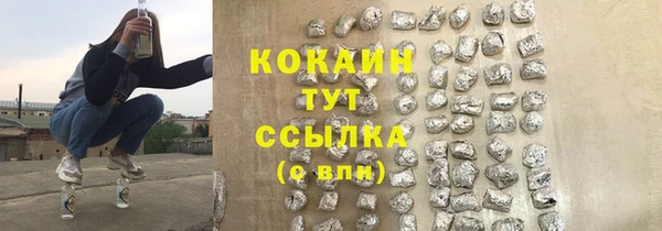 кристаллы Белоозёрский