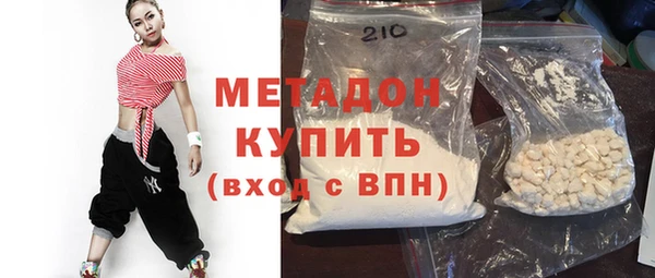 синтетический гашиш Белокуриха