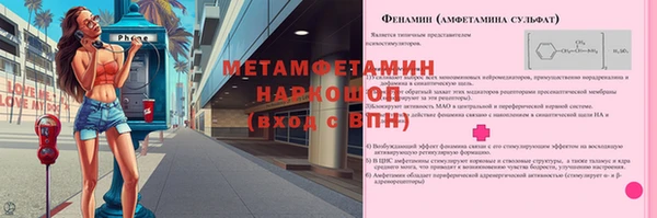 синтетический гашиш Белокуриха
