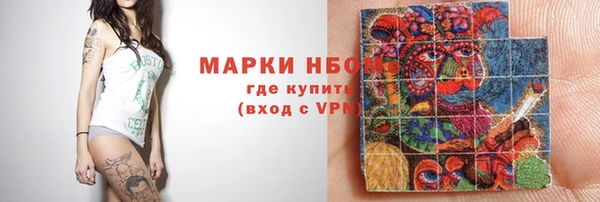 дистиллят марихуана Богородицк