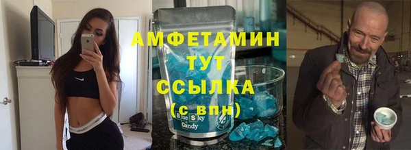 молекула духа Беломорск