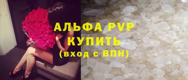 кристаллы Белоозёрский