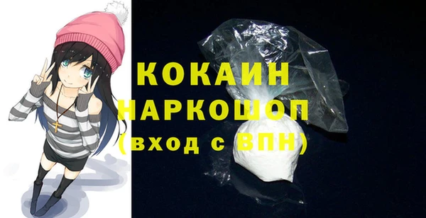 синтетический гашиш Белокуриха