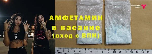 синтетический гашиш Белокуриха