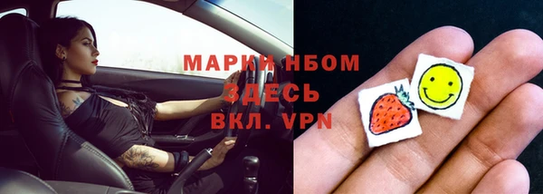 дистиллят марихуана Богородицк