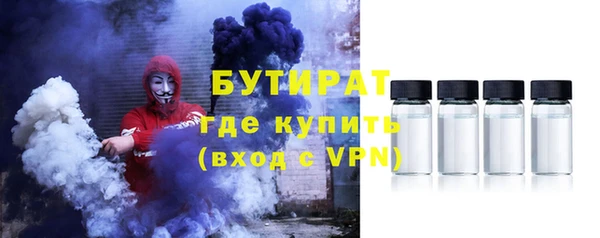 кристаллы Белоозёрский