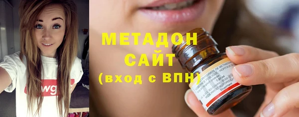 синтетический гашиш Белокуриха