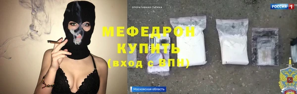 кристаллы Белоозёрский