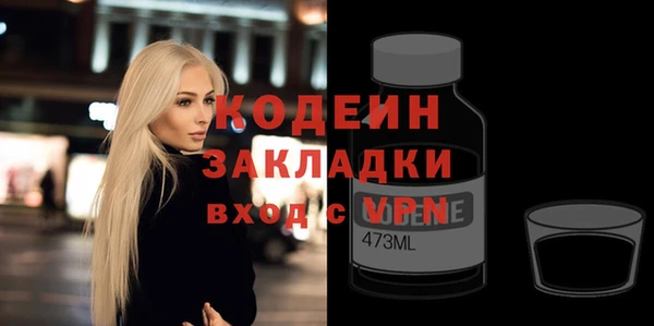 молекула духа Беломорск