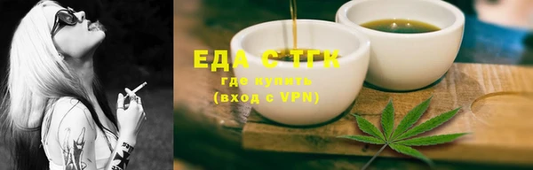 дистиллят марихуана Богородицк