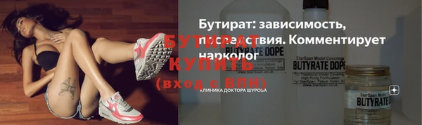 кристаллы Белоозёрский