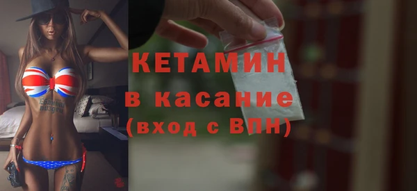 молекула духа Беломорск