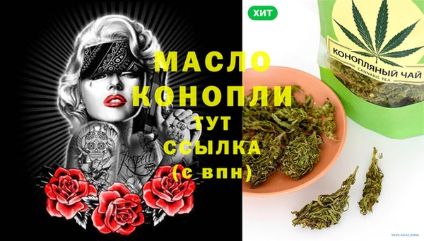 кокаин перу Богородск