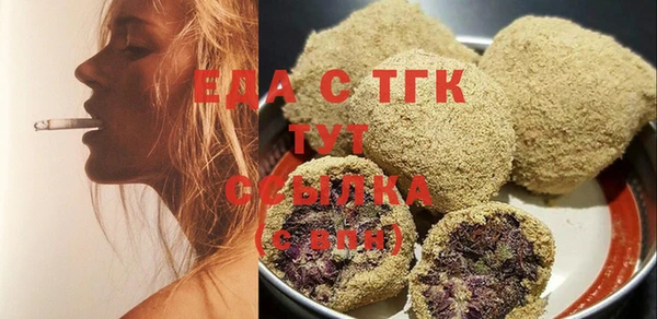синтетический гашиш Белокуриха