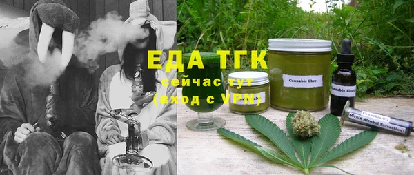 молекула духа Беломорск