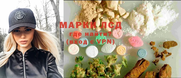 кристаллы Белоозёрский