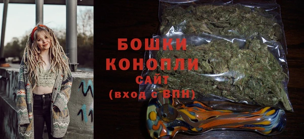 молекула духа Беломорск