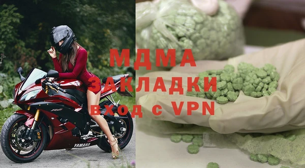 кристаллы Белоозёрский
