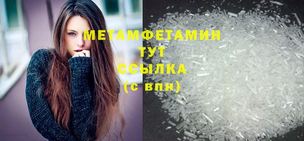 синтетический гашиш Белокуриха