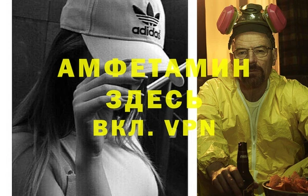 кристаллы Белоозёрский