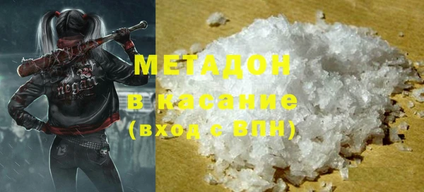 молекула духа Беломорск