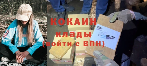 молекула духа Беломорск