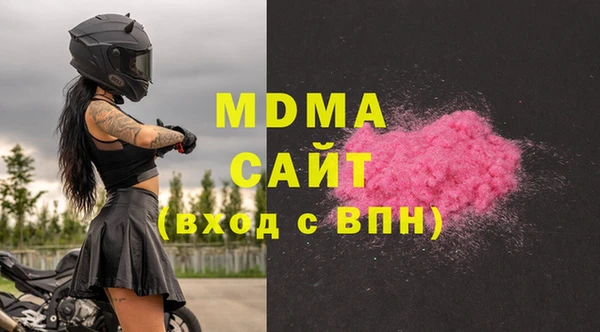 молекула духа Беломорск