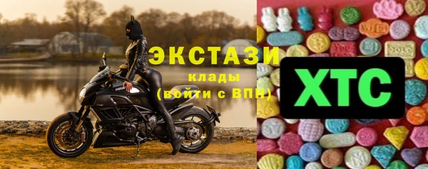синтетический гашиш Белокуриха