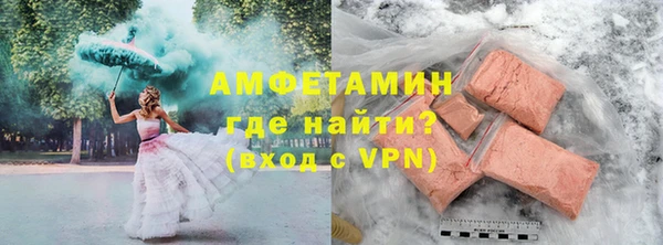 кристаллы Белоозёрский