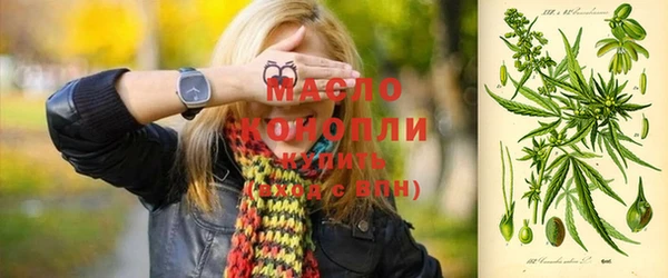 синтетический гашиш Белокуриха