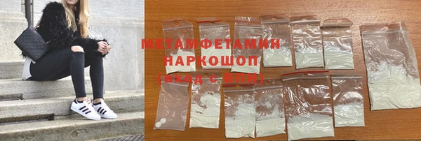 кристаллы Белоозёрский