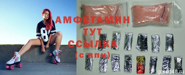 молекула духа Беломорск