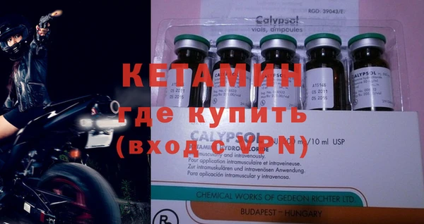 кристаллы Белоозёрский