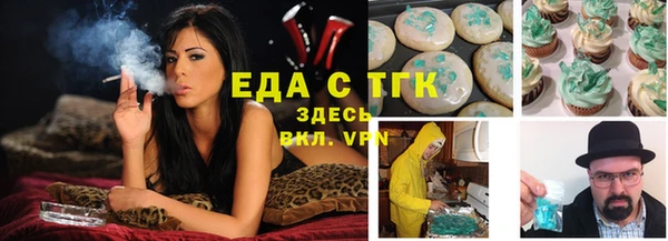кристаллы Белоозёрский