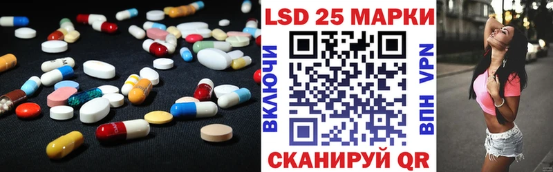Лсд 25 экстази ecstasy  Павловск 