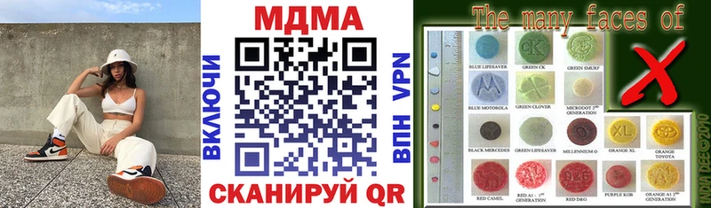купить  цена  Павловск  даркнет наркотические препараты  МДМА Molly 