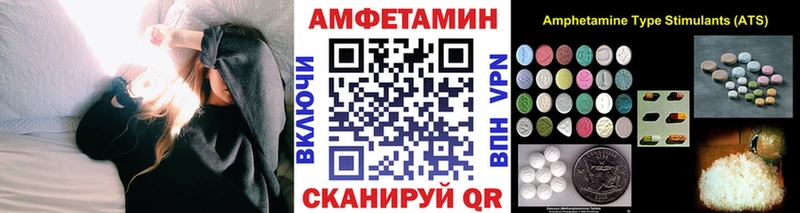 МЕТАМФЕТАМИН кристалл Павловск