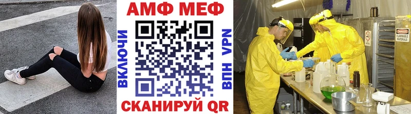 мориарти наркотические препараты Павловск МЕТАМФЕТАМИН мет