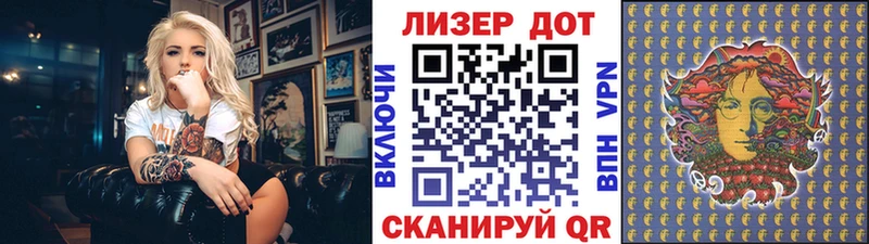 мега сайт  Павловск  Наркотические марки 1,8мг 