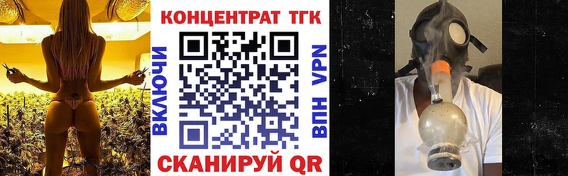 ТГК вейп  хочу   Павловск 