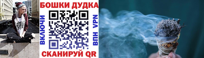 Марихуана ГИДРОПОН Павловск